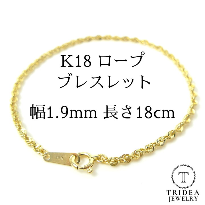 楽天市場】【レビューキャンペーン対象】18金 ロープ チェーン 