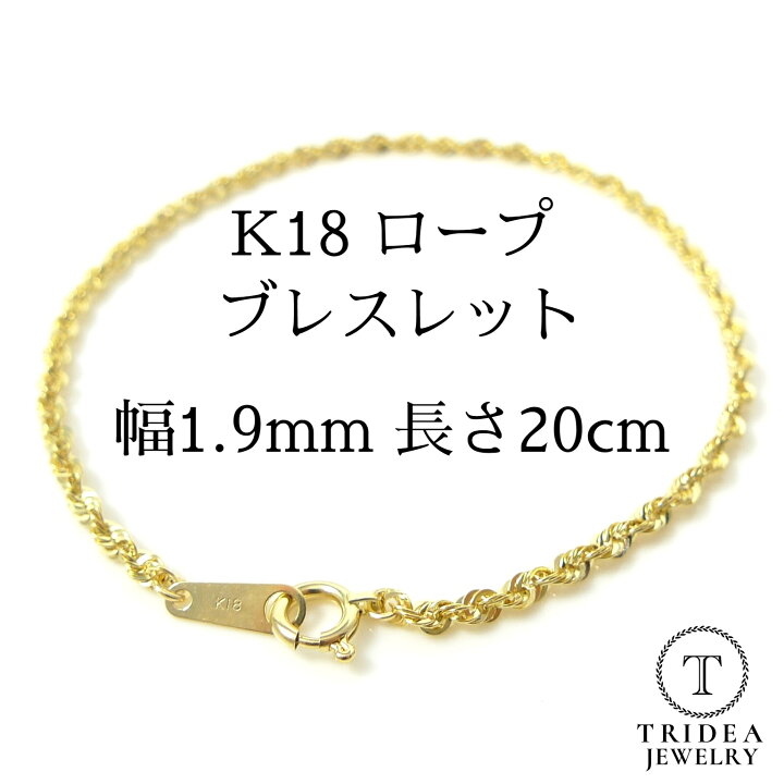 楽天市場】【レビューキャンペーン対象】18金 ロープ チェーン 