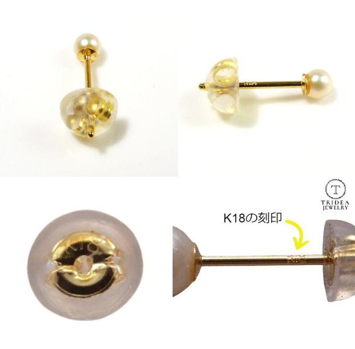 楽天市場】K18 アコヤ ベビー パール ピアス 6mm 真珠 一粒 akoya 冠婚 