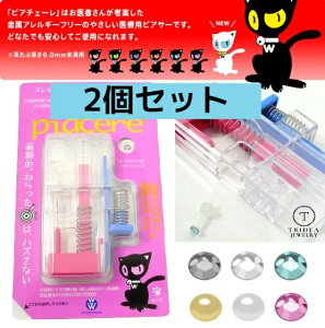 yr[Ly[Ώہz sAbT[ sA`F[ p 2Zbg AM[t[ ×p  V[sAXt sAX