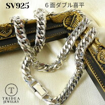 楽天市場】シルバー925 喜平 100gの通販