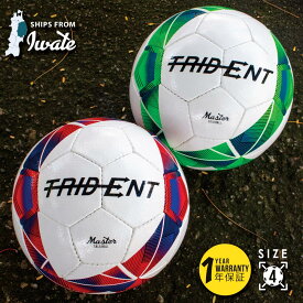 TRIDENT(トライデント) フットサルボール フットサル 試合球 マッチボール フットサル公式サイズボール 4号球 4サイズ MASTER SALA FUTSAL MATCH BALL