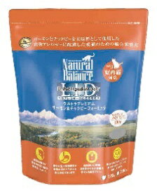 ナチュラルバランス　サーモン＆チックピー（ヒヨコマメ）キャットフード　4.4ポンド (2.00kg) 【Natural Balance キャットフード】 ○