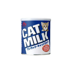 森乳サンワールド　ワンラック　キャットミルク　50g　【国産品】　○
