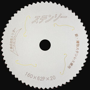  Xe RXpŋ S | ^ dۋn 160mm X 62P 1 ֐n n ۃmR ۂ̂n `bv\[ T[bg `bv\[ Xe\[ gK[