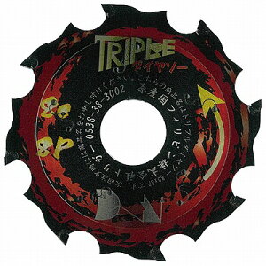 ���������i���ő�l�C 80mm X 8P 1�� �֐n �n �T�C�f�B���O �O�� �I�[���_�C�� ���� �g���v���_�C���\�[ �g���K�[