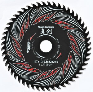 AĂ܂ ؍H ʖ؍ dl dۋn 147mm X 52P 1 ֐n n tbf  `bv\[ ^ ؂ gK[