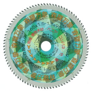 Ɏdp  ōi ؍H ʖ؍ dۋn 165mm X 90P 1 ֐n n ۃmR ۂ̂n `bv\[ X gK[
