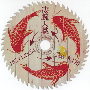 rVE 165mm X 54P 1 H꒼ [d  n ؍H ʖ؍ dۋn ֐n n ۃmR ۂ̂n `bv\[ gK[