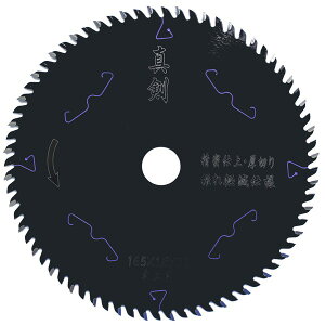 AĂ܂ ؍H ʖ؍ dl dۋn 165mm X 72P 1 ֐n n tbf  `bv\[ ^ ؂ gK[