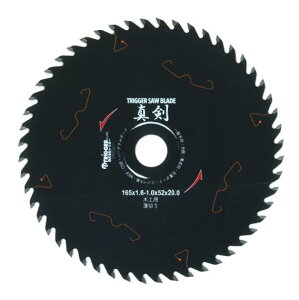 �y�؍H�p �d���ۋ� �`�b�v�\�[�z�^�� 165×52 ���؂聚1��