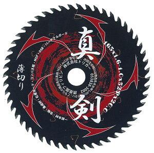 AĂ܂ ؍H ʖ؍ dl dۋn 165mm X 52P 1 ֐n n tbf  `bv\[ ^ ؂ gK[