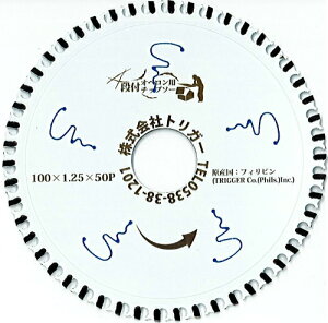 Ko g pXp Ix O  dۋn 100mm X 50P 1 ֐n n T[bg `bv\[ Ixp`bv\[ gK[