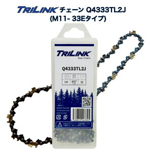TRILINK�\�[�`�F�[�� M11-33E�Ή� 100mm�o�[�p �`�F�[���\�[�n �i��Q4333TL2J�`�F�[���\�[�֐n 1/4�s�b�`�E043(1.1mm)�Q�[�W 33�R�} (M11-33E�^�C�v)