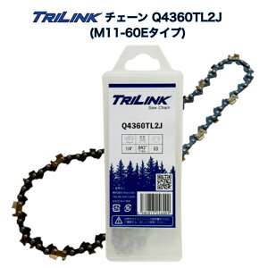 TRILINK�\�[�`�F�[�� M11-60E�Ή� 250mm�o�[�p�`�F�[���\�[�n �i��Q4360TL2J�`�F�[���\�[�֐n 1/4�s�b�`�E043(1.1mm)�Q�[�W 60�R�} (M11-60E�^�C�v)