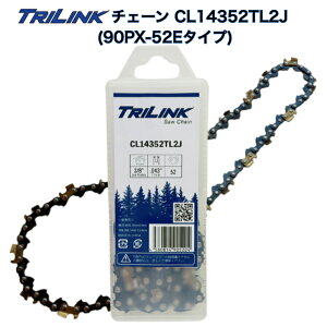 TRILINK�\�[�`�F�[�� 90PX-52E�Ή� 14�C���`�o�[�p�`�F�[���\�[�n TRILINK�i��CL14352TL2J�`�F�[���\�[�֐n90PX 52�R�}(90PX-52E�^�C�v)