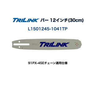 �`�F���\�[�p�o�[12�C���`(30cm) TRILINK���i��L1501245-1041TP91PX-45E�^�C�v�`�F�[���K�p�d�l