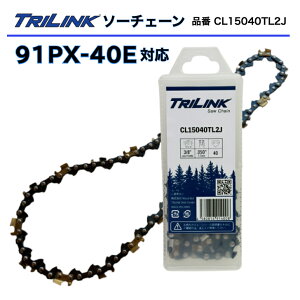 TRILINK�\�[�`�F�[�� 91PX-40E�Ή��`�F�[���\�[�n TRILINK�i��CL15040TL2J�`�F�[���\�[�֐n 91PX 40�R�}(91PX-40E�^�C�v)