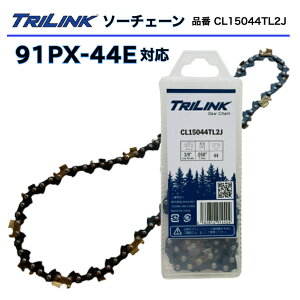 TRILINK�\�[�`�F�[�� 91PX-44E�Ή��`�F�[���\�[�n TRILINK�i��CL15044TL2J�`�F�[���\�[�֐n 91PX 44�R�}(91PX-44E�^�C�v) STIHL�`�F���\�[12�C���`(30cm)�p