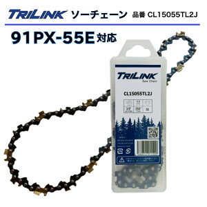 TRILINK�\�[�`�F�[�� 91PX-55E�Ή��`�F�[���\�[�n TRILINK�i��CL15055TL2J�`�F�[���\�[�֐n 91PX 55�R�}(91PX-55E�^�C�v) STIHL�`�F���\�[16�C���`(40cm)�o�[�p