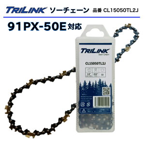 TRILINK�\�[�`�F�[�� 91PX-50E�Ή��`�F�[���\�[�n TRILINK�i��CL15050TL2J�`�F�[���\�[�֐n 91PX 50�R�}(91PX-50E�^�C�v) STIHL�`�F���\�[14�C���`(35cm)�o�[�p