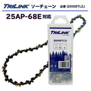 TRILINK�\�[�`�F�[�� 25AP-68E�Ή��`�F�[���\�[�n TRILINK�i��Q5068TL2J�`�F�[���\�[�֐n 25AP 68�R�} (25AP-68E�^�C�v)