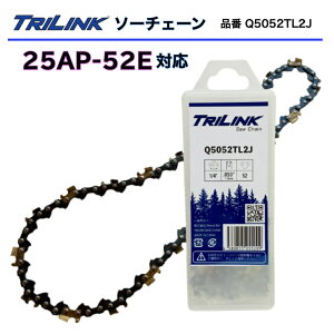 TRILINK�\�[�`�F�[�� 25AP-52E�Ή��`�F�[���\�[�n TRILINK�i��Q5052TL2J�`�F�[���\�[�֐n 25AP 52�R�}(25AP-52E�^�C�v)