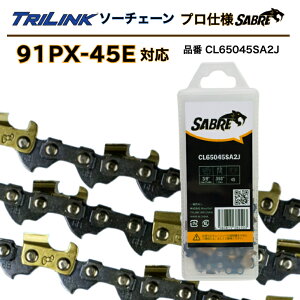 TRILINK�\�[�`�F�[�� �v���d�l91PX-45E�Ή�SABRE(�Z�C�o�[)�i��CL65045SA2J(91PX-45E�^�C�v�E�v���d�l)�`�F�[���\�[�֐n 3/8LP�s�b�`�A050(1.3mm)�Q�[�W�A45�R�}