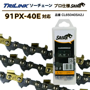 TRILINK�\�[�`�F�[�� �v���d�l91PX-40E�Ή�SABRE(�Z�C�o�[)�i��CL65040SA2J(91PX-40E�^�C�v�E�v���d�l)�`�F�[���\�[�֐n 3/8LP�s�b�`�A050(1.3mm)�Q�[�W�A40�R�}