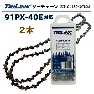 TRILINK�\�[�`�F�[�� 2�{�Z�b�g 91PX-40E�Ή��`�F�[���\�[�n TRILINK�i��CL15040TL2J�`�F�[���\�[�֐n 91PX 40�R�}(91PX-40E�^�C�v)