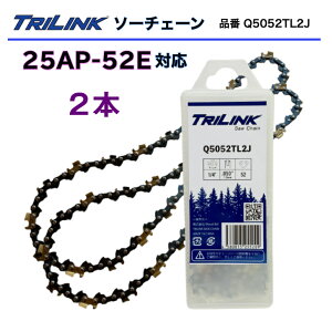 TRILINK�\�[�`�F�[�� 2�{�Z�b�g 25AP-52E�Ή��@�`�F�[���\�[�n TRILINK�i��Q5052TL2J�`�F�[���\�[�֐n 25AP 52�R�}(25AP-52E�^�C�v)
