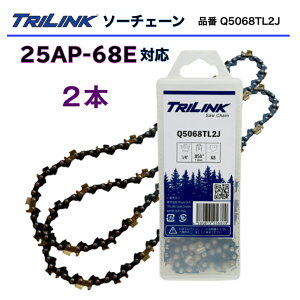 TRILINK�\�[�`�F�[�� 2�{�Z�b�g 25AP-68E�Ή��`�F�[���\�[�n TRILINK�i��Q5068TL2J�`�F�[���\�[�֐n 25AP 68�R�} (25AP-68E�^�C�v)