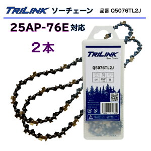 TRILINK�\�[�`�F�[�� 2�{�Z�b�g 25AP-76E�Ή��`�F�[���\�[�n TRILINK�i��Q5076TL2J�`�F�[���\�[�֐n 25AP 76�R�} (25AP-76E�^�C�v)