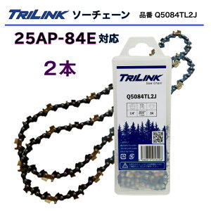 TRILINK�\�[�`�F�[�� 2�{�Z�b�g 25AP-84E�Ή��`�F�[���\�[�n TRILINK�i��Q5084TL2J�`�F�[���\�[�֐n 25AP 84�R�}(25AP-84E�^�C�v)