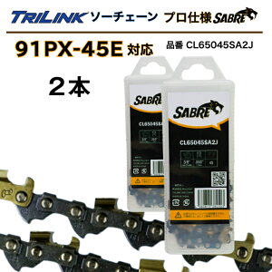 TRILINK�\�[�`�F�[�� �v���d�l 2�{�Z�b�g91PX-45E�Ή�SABRE(�Z�C�o�[)�i��CL65045SA2J(91PX-45E�^�C�v�E�v���d�l)�`�F�[���\�[�֐n 3/8LP�s�b�`�A050(1.3mm)�Q�[�W�A45�R�}
