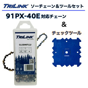 TRILINK �`�F�[���\�[�֐n(91PX-40E�Ή�)�ƃ`�F�b�N�c�[���Z�b�g�t�B�b�g�A�b�v�c�[���`�F�[���\�[�`�F�b�N�Q�[�W