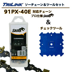 TRILINK �v���d�l�`�F�[���\�[�֐n(91PX-40E�Ή�)�ƃ`�F�b�N�c�[���Z�b�g�t�B�b�g�A�b�v�c�[���`�F�[���\�[�`�F�b�N�Q�[�W