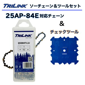 TRILINK �`�F�[���\�[�֐n(25AP-84E�Ή�)�ƃ`�F�b�N�c�[���Z�b�g�t�B�b�g�A�b�v�c�[���`�F�[���\�[�`�F�b�N�Q�[�W