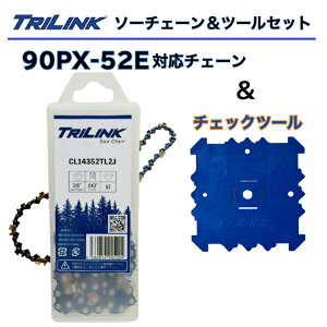 TRILINK �`�F�[���\�[�֐n(90PX-52E�Ή�)�ƃ`�F�b�N�c�[���Z�b�g�t�B�b�g�A�b�v�c�[���`�F�[���\�[�`�F�b�N�Q�[�W