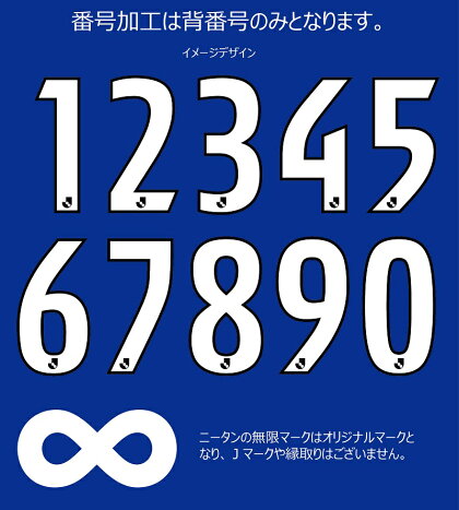 楽天市場 ユニフォーム 21年レプリカユニフォーム ホーム クラブトリニータ