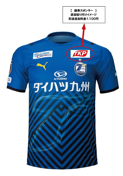 楽天市場 ユニフォーム 21年レプリカユニフォーム ホーム クラブトリニータ