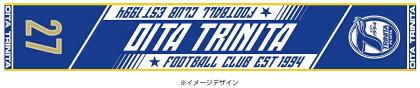 大分トリニータタオルマフラー(ナンバー)