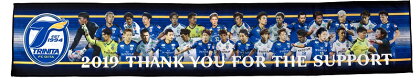 大分トリニータタオルマフラーTHANKS1
