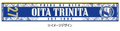 大分トリニータタオルマフラー(ナンバー)