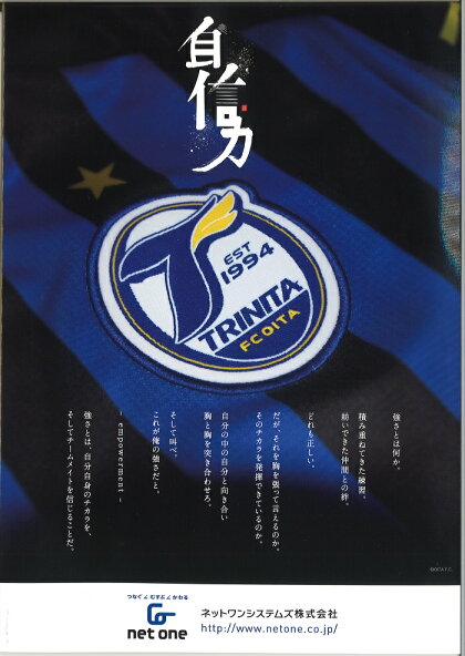2018イヤーブック(裏)