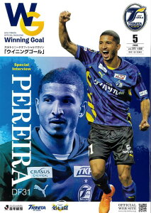 �啪�g���j�[�^WINNING GOAL 2026�@1�����`12����