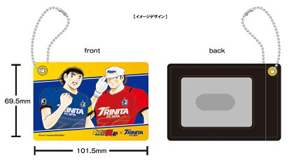 大分トリニータキャプテン翼コラボパスケース