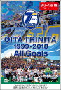 大分トリニータ1999-2018 ALL Goals【Blu-ray版ブルーレイ】先行予約