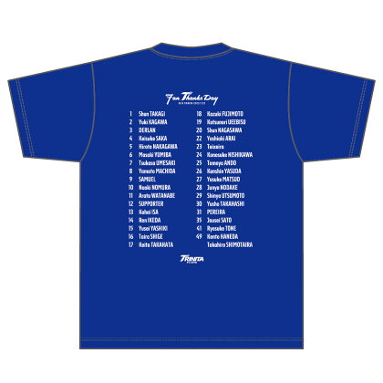 大分トリニータファン感Tシャツ