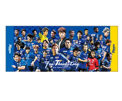 大分トリニータファン感タオル